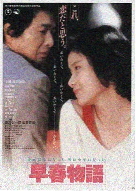 弟弟的女友 第一季