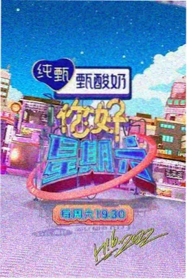 弟弟的女友 特别篇